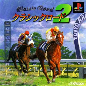 Classic Road 2 (JP) box cover front